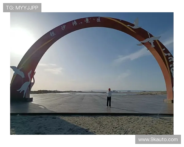 阳光沙海燃动青岛：世界沙排巡回赛演绎肌肉线条与海浪的交响(3)